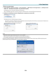 Страница 189