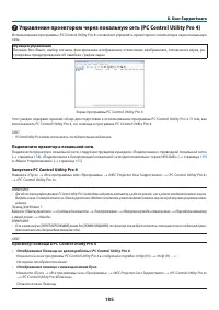 Страница 196