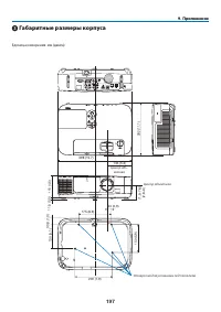 Страница 208