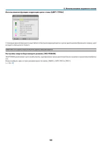 Страница 103