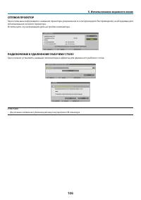 Страница 117