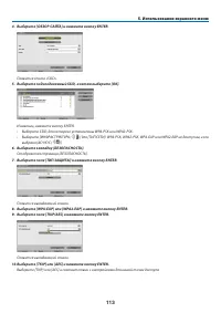 Страница 124