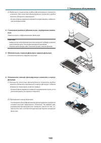 Страница 155