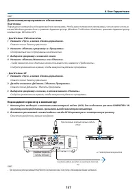 Страница 168