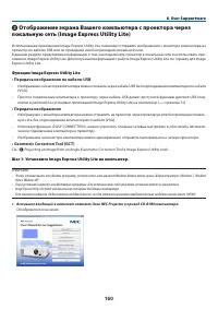 Страница 171