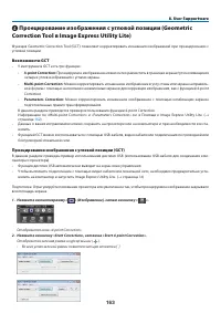 Страница 174