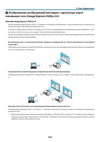 Страница 176