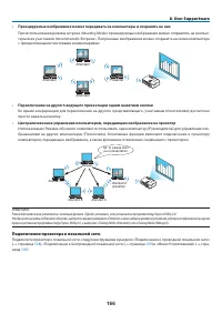 Страница 177