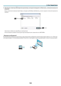 Страница 179