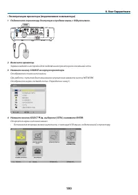 Страница 191