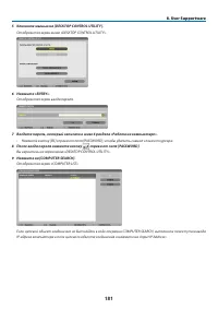 Страница 192