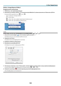 Страница 200