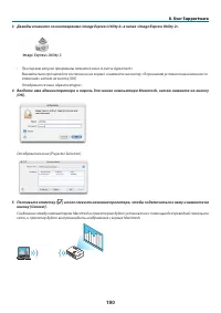 Страница 201