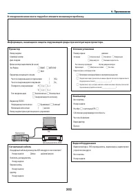 Страница 213