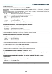 Страница 106