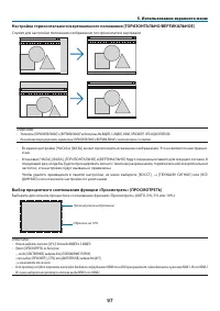 Страница 109