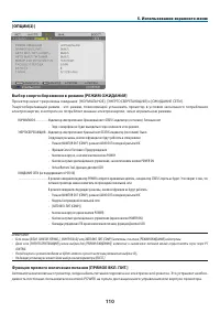 Страница 122