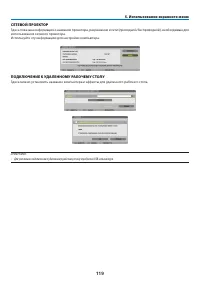 Страница 131