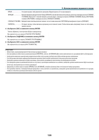 Страница 150