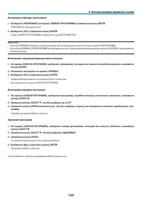 Страница 151