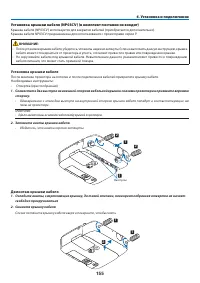 Страница 167