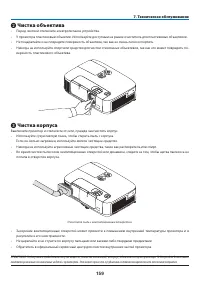 Страница 171