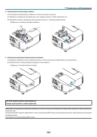 Страница 174
