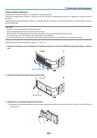 Страница 175