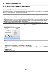 Страница 177