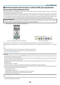 Страница 180