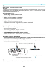 Страница 182