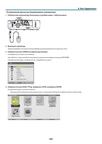 Страница 209