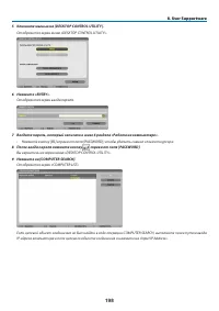 Страница 210