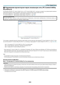 Страница 214