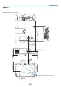 Страница 224