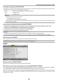 Страница 104