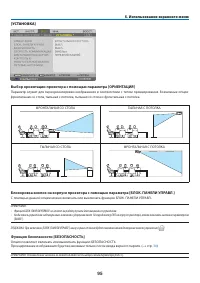Страница 106