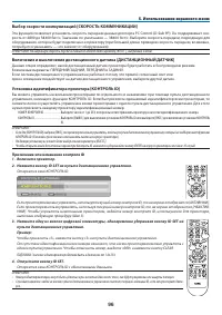 Страница 107