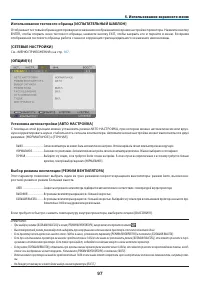 Страница 108