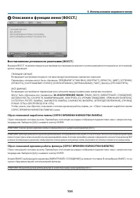 Страница 115