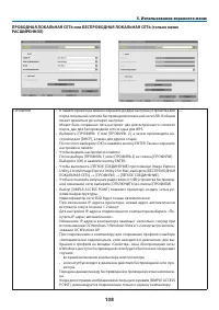 Страница 119