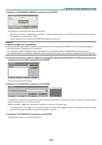 Страница 126