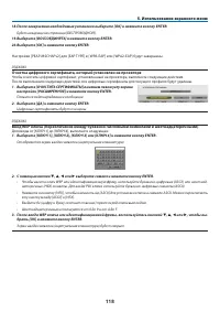 Страница 129