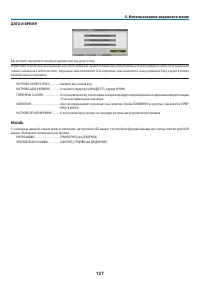 Страница 138