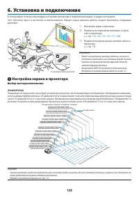 Страница 139