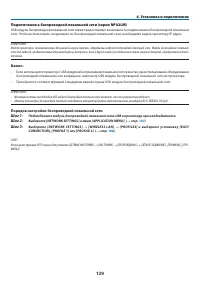 Страница 150