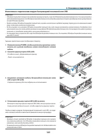 Страница 152