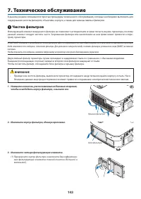 Страница 154