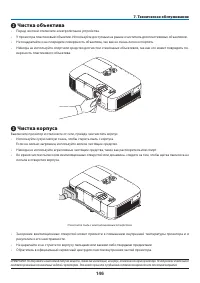 Страница 157