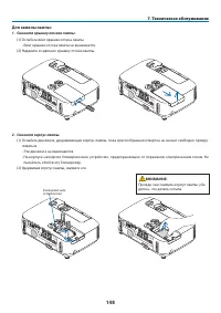 Страница 159